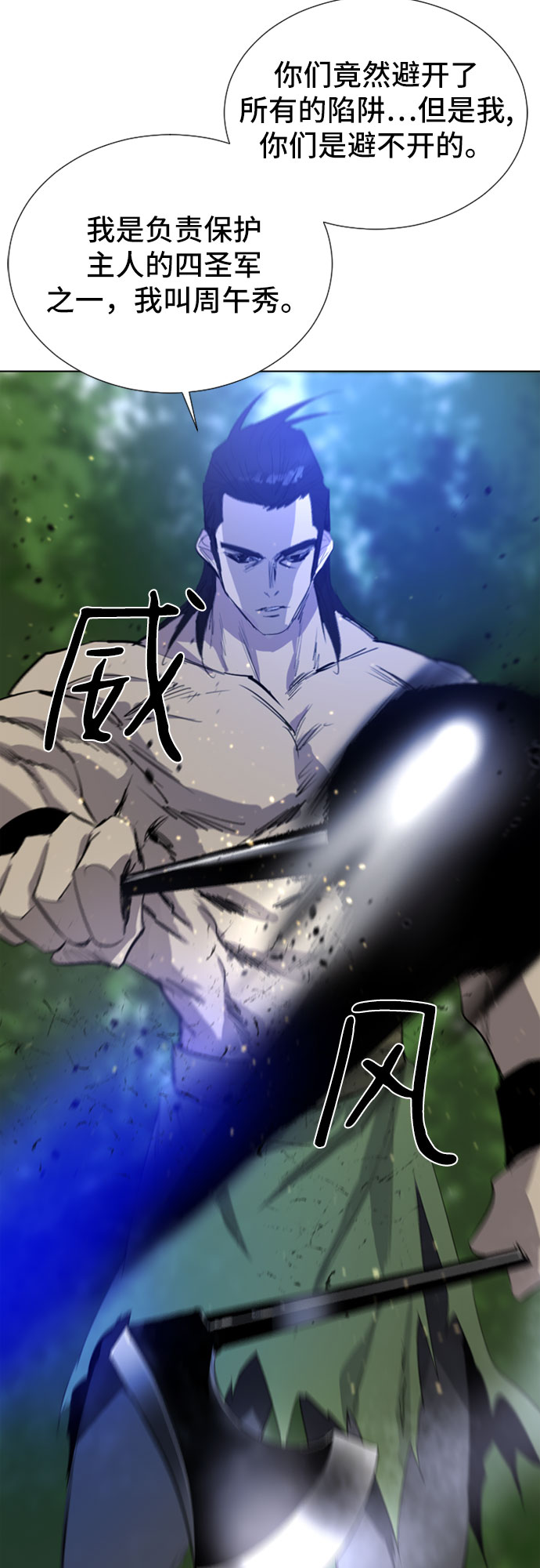 第46话38