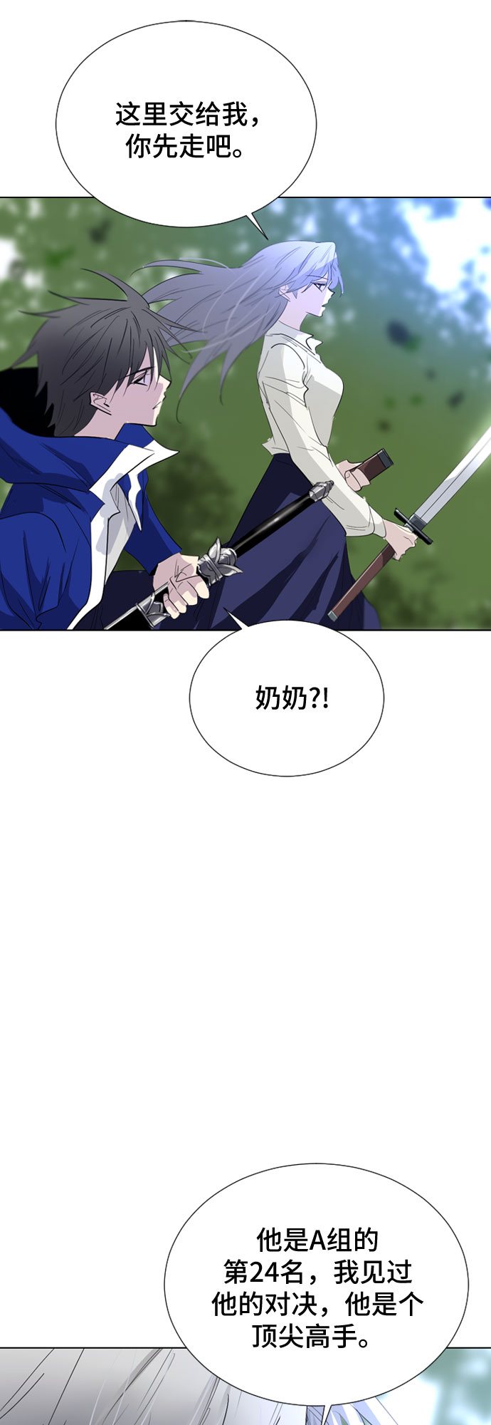 第46话40