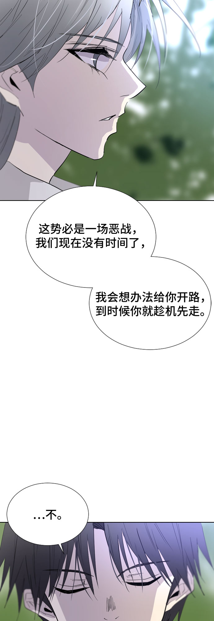 第46话41