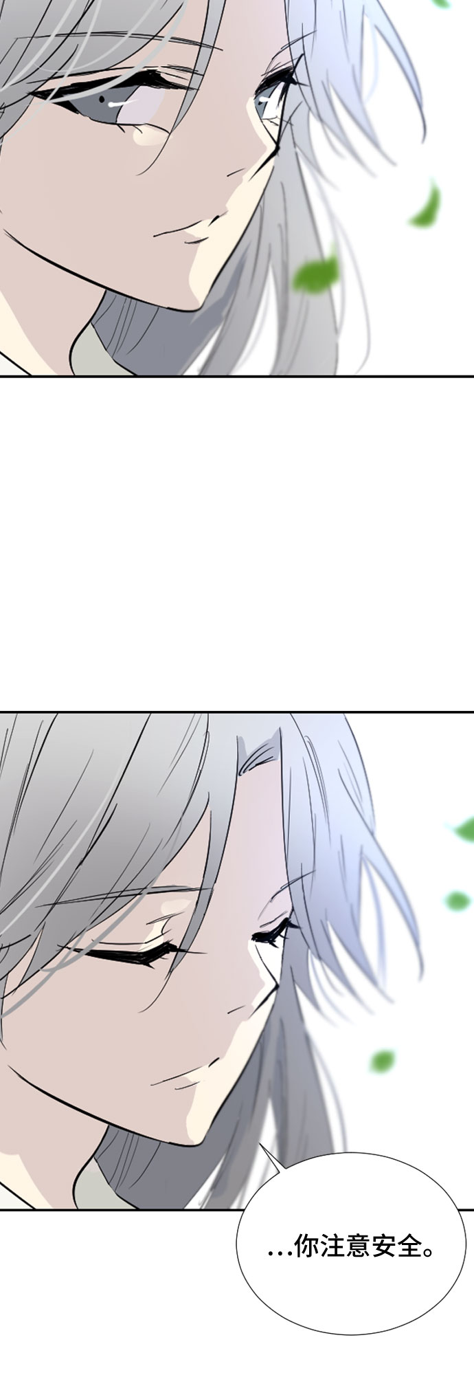 第46话44