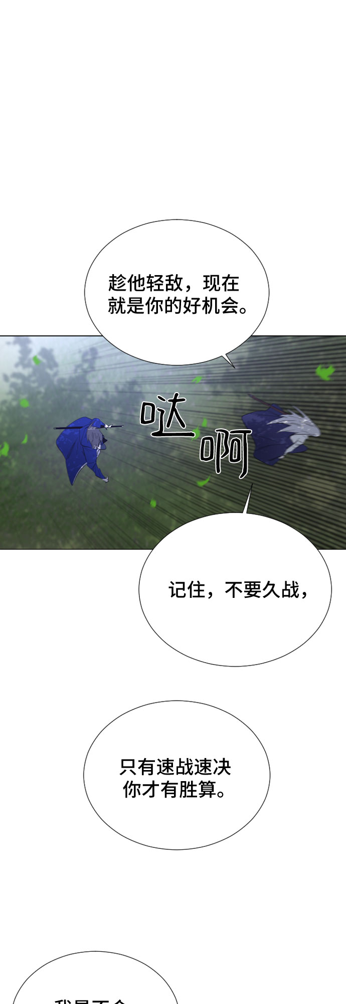 第46话45