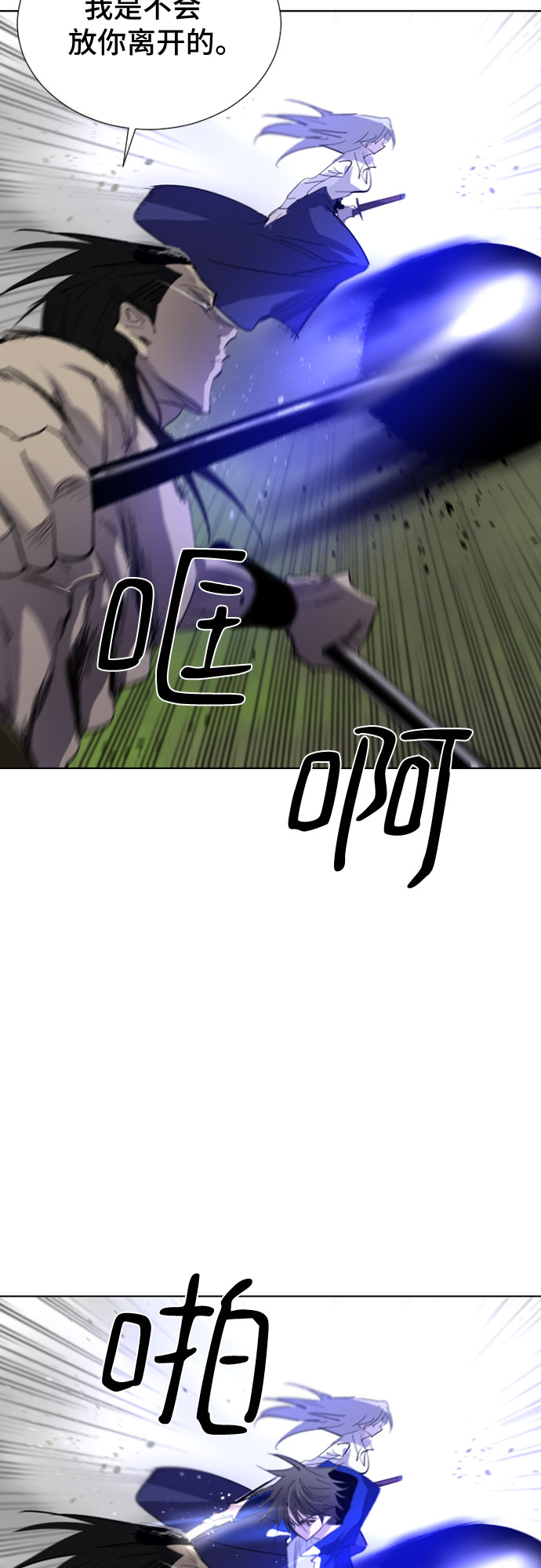 第46话46