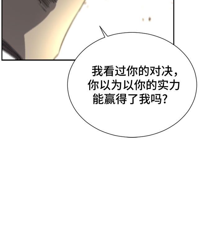 第46话53
