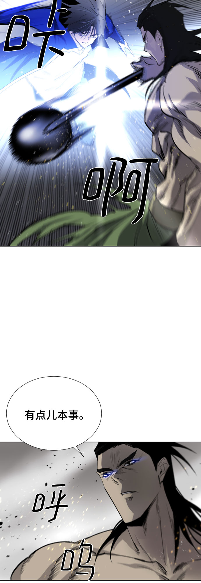 第46话57
