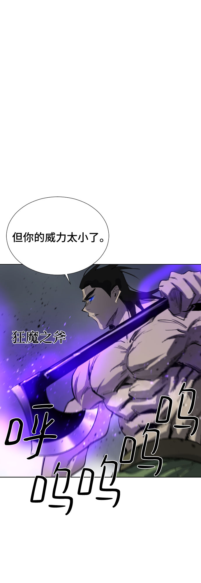 第46话58
