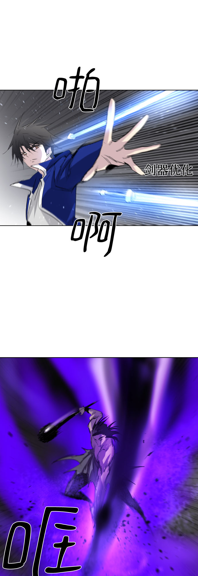 第46话59