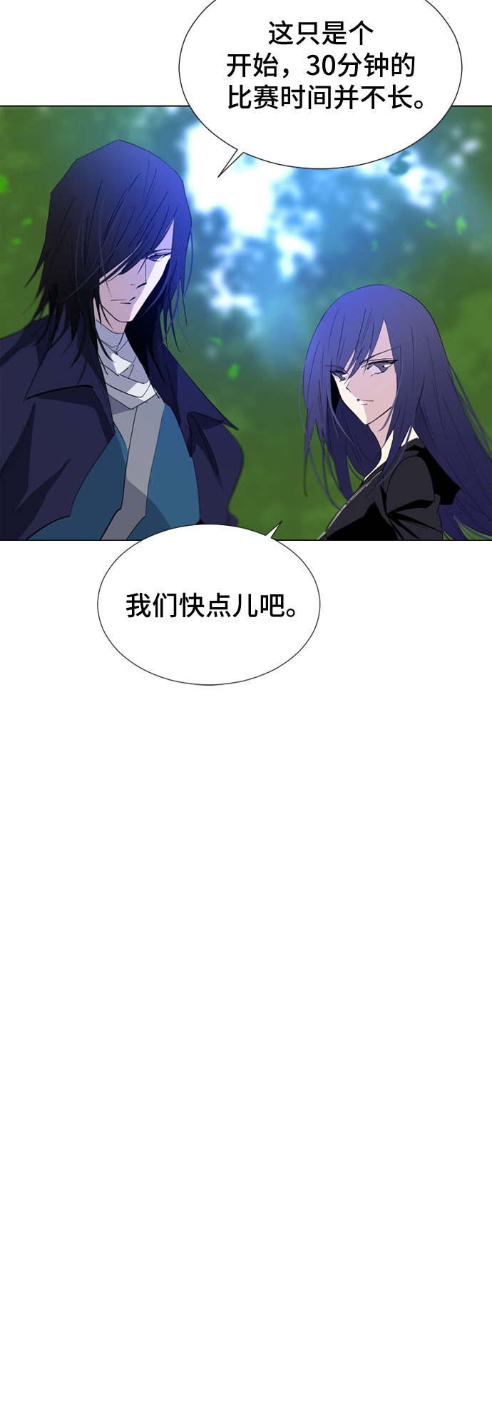 第46话6