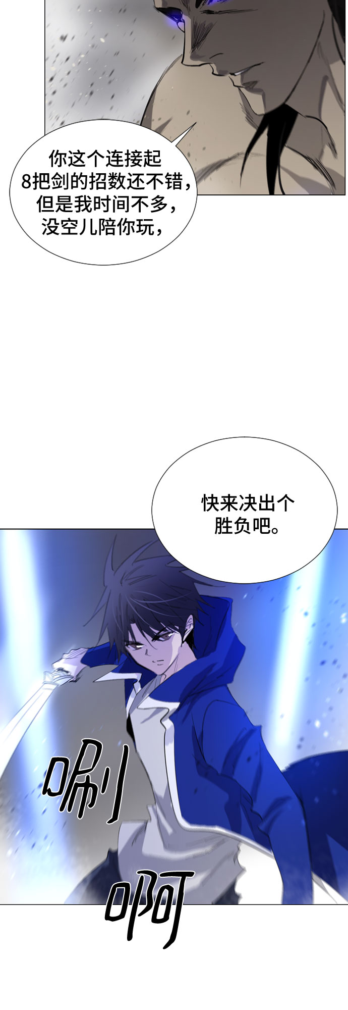 第46话65
