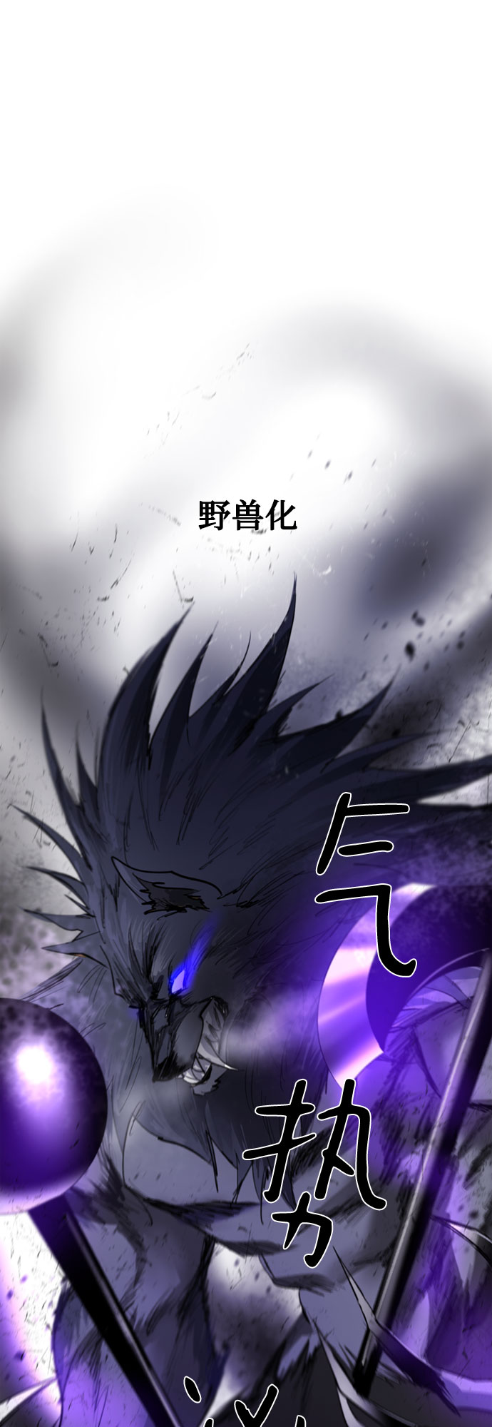 第46话67