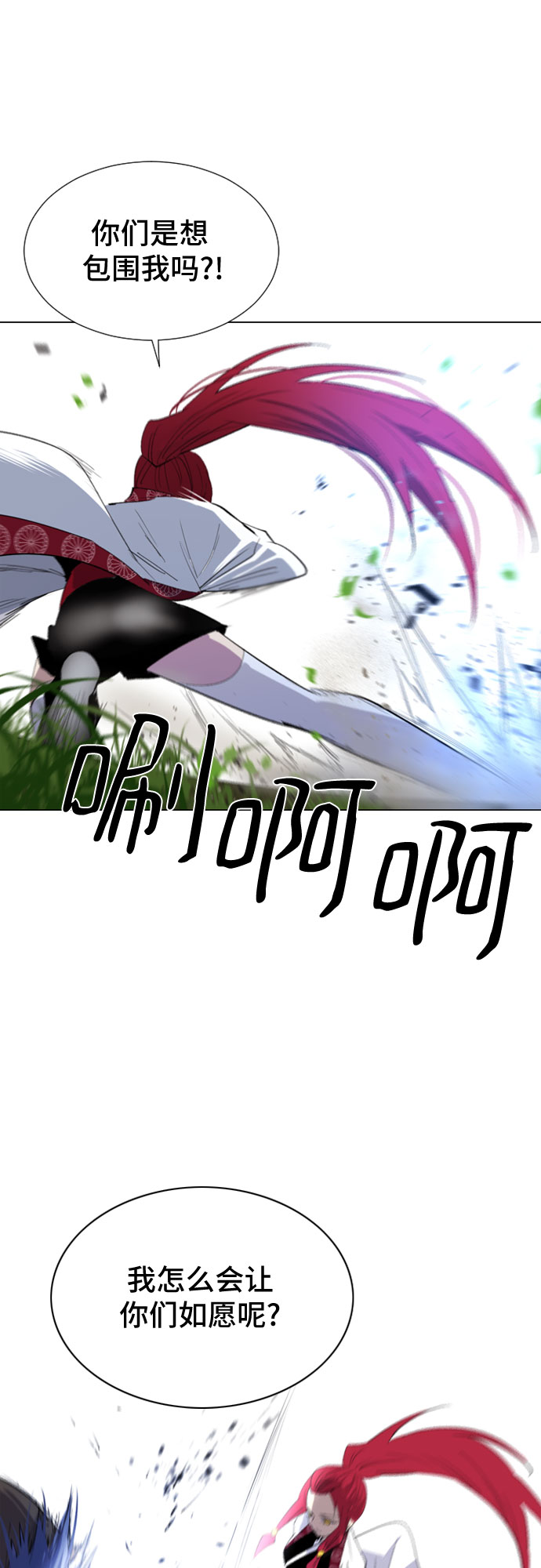 第46话8
