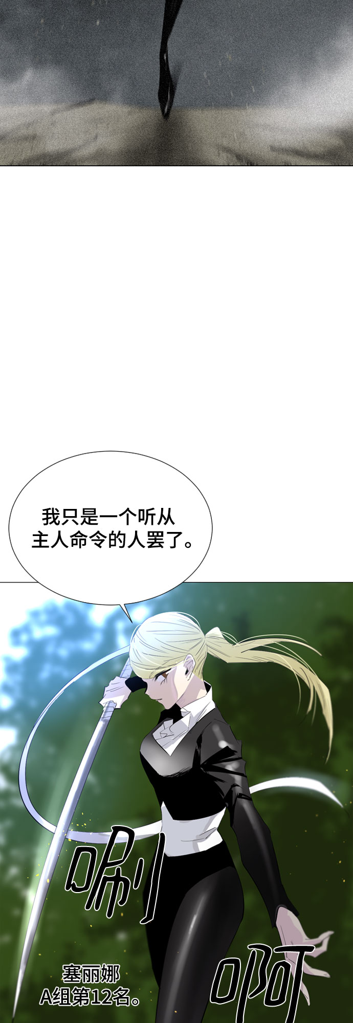 第48话13
