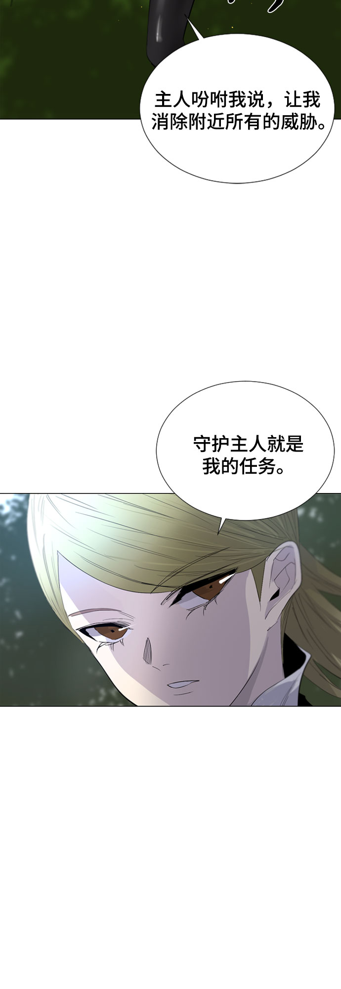 第48话14
