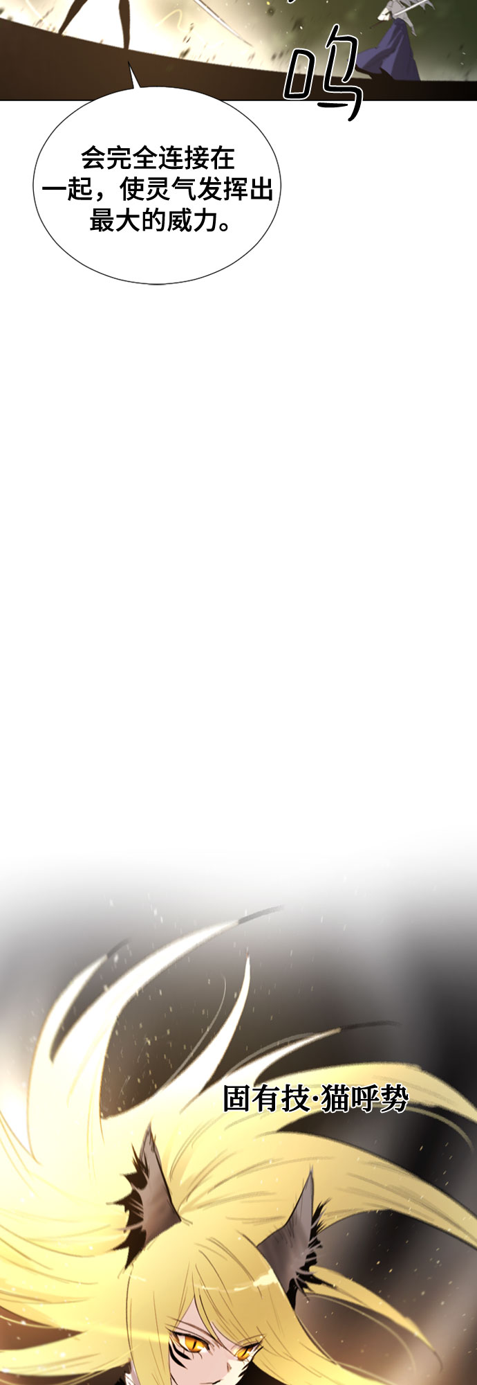 第48话23