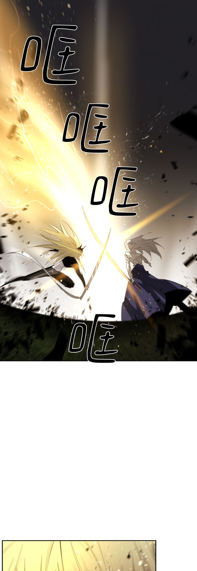 第48话26