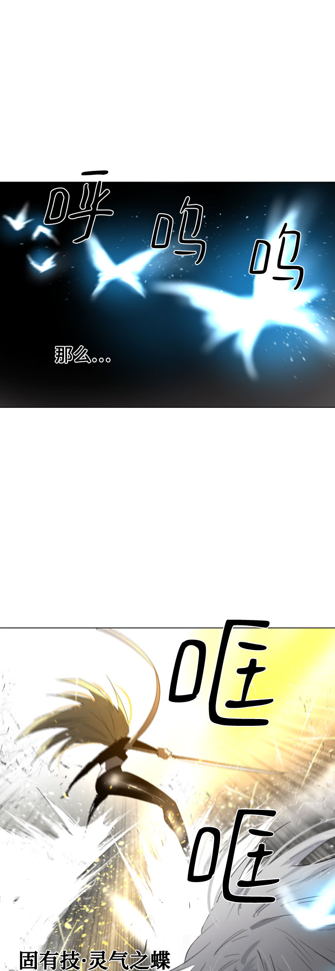 第48话28