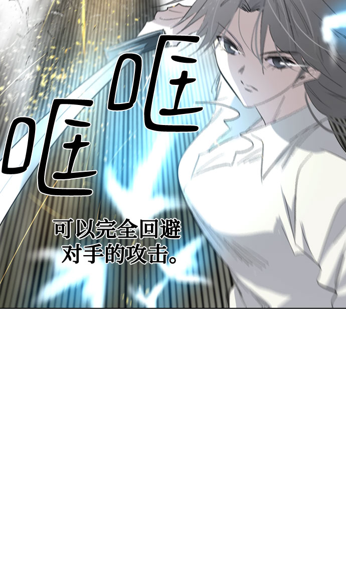 第48话29