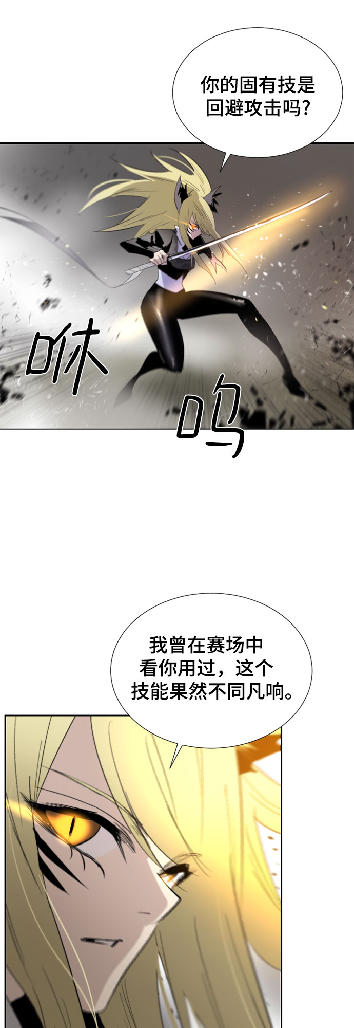 第48话30
