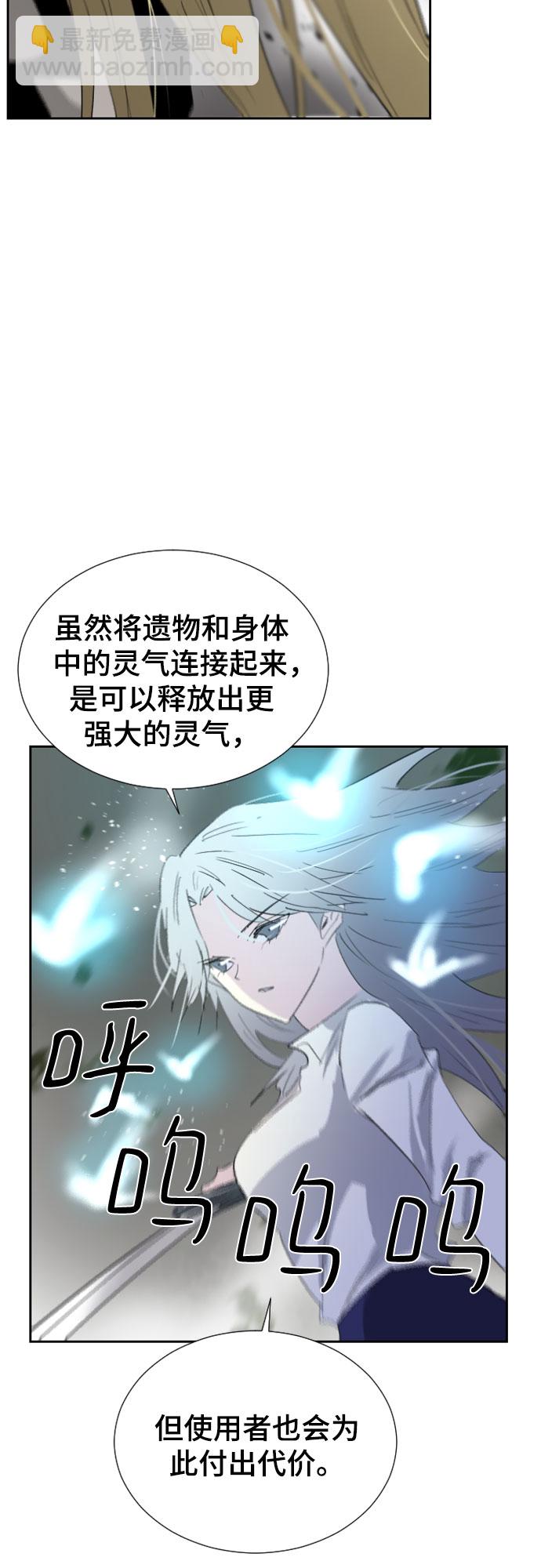 第48话31