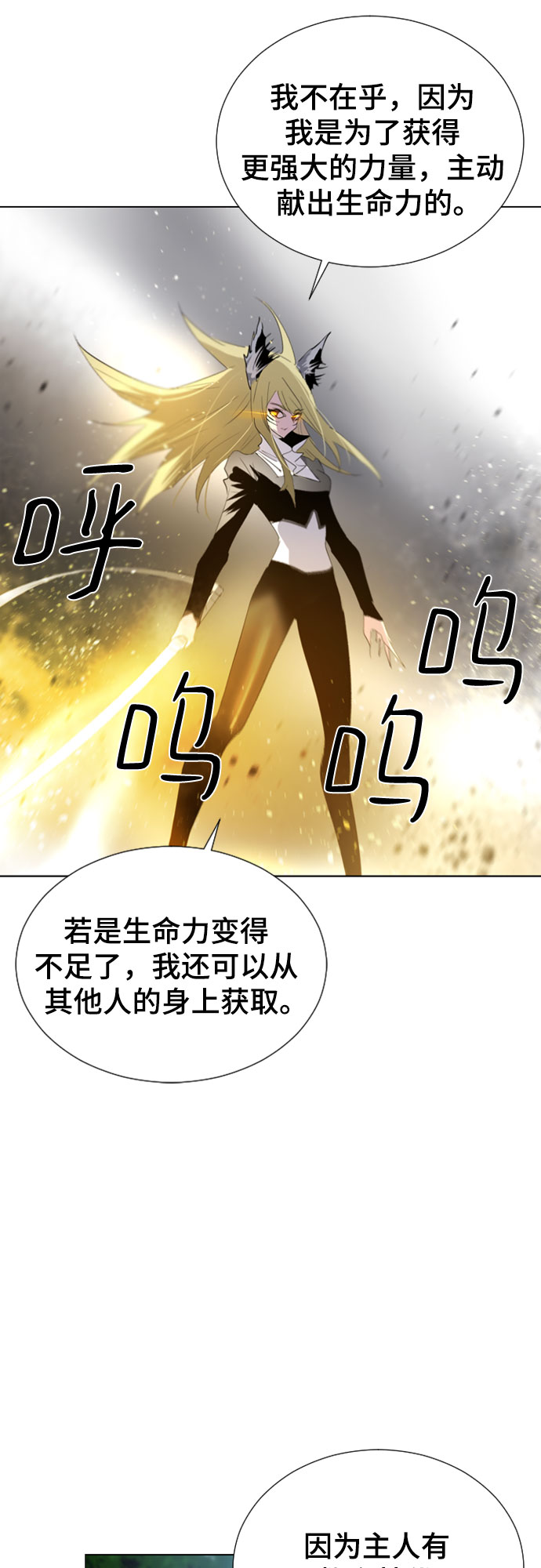 第48话33