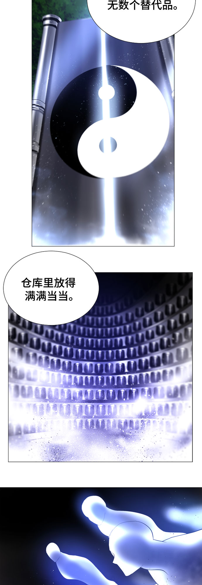 第48话34