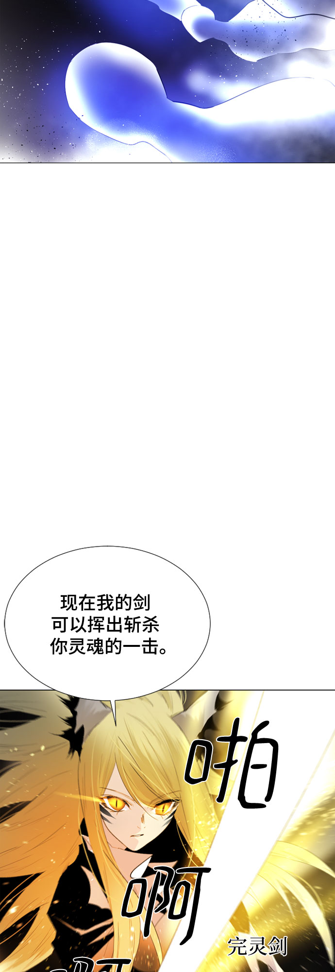 第48话35