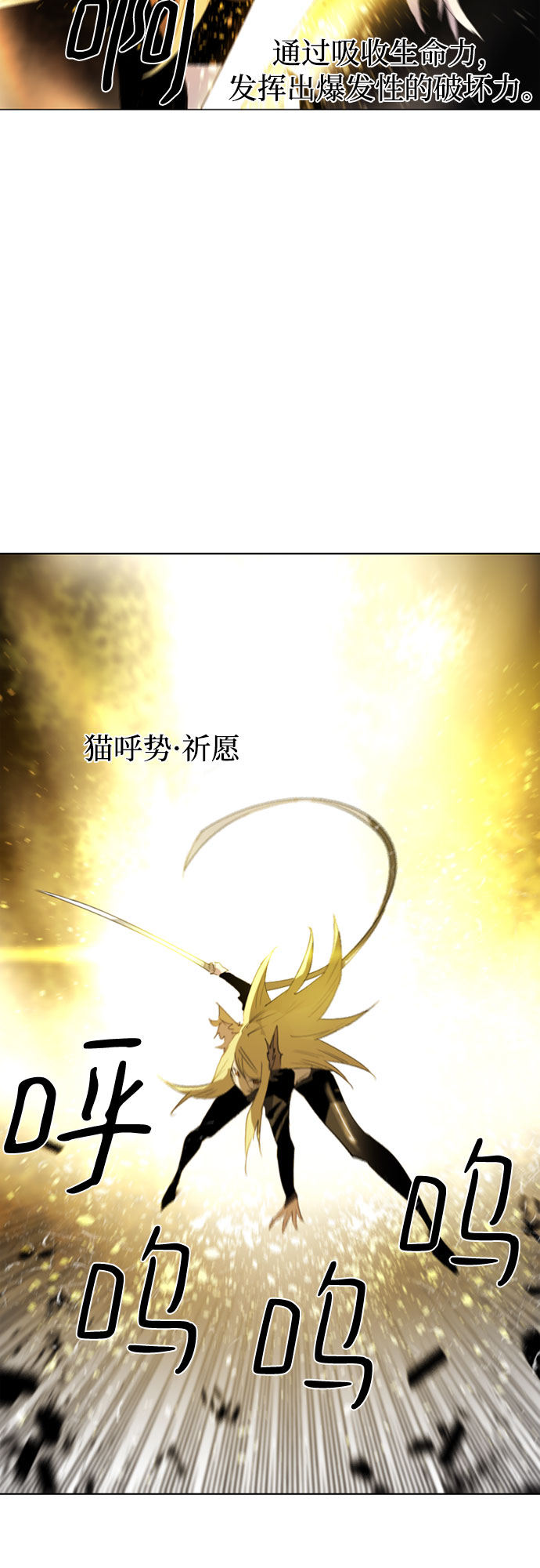 第48话36