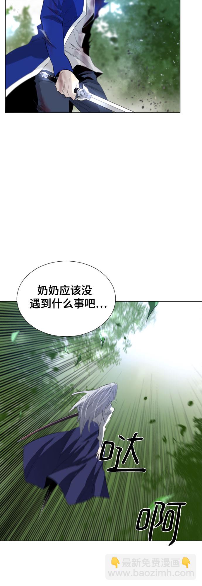 第48话4