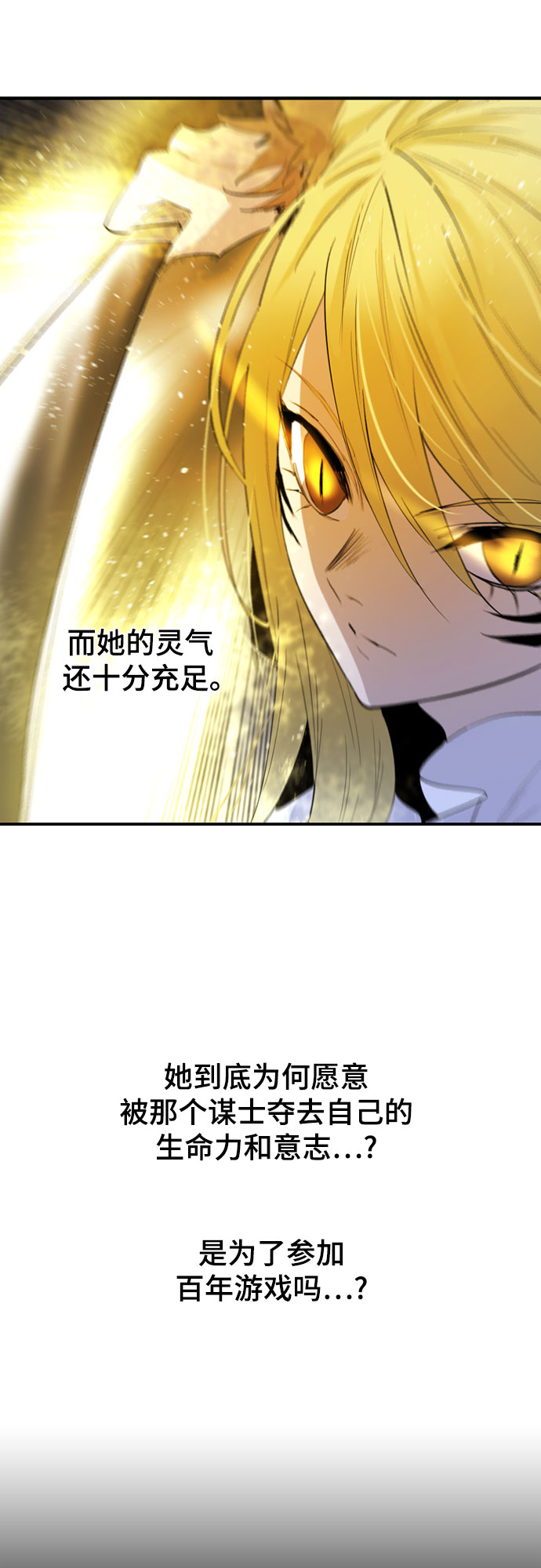 第48话40