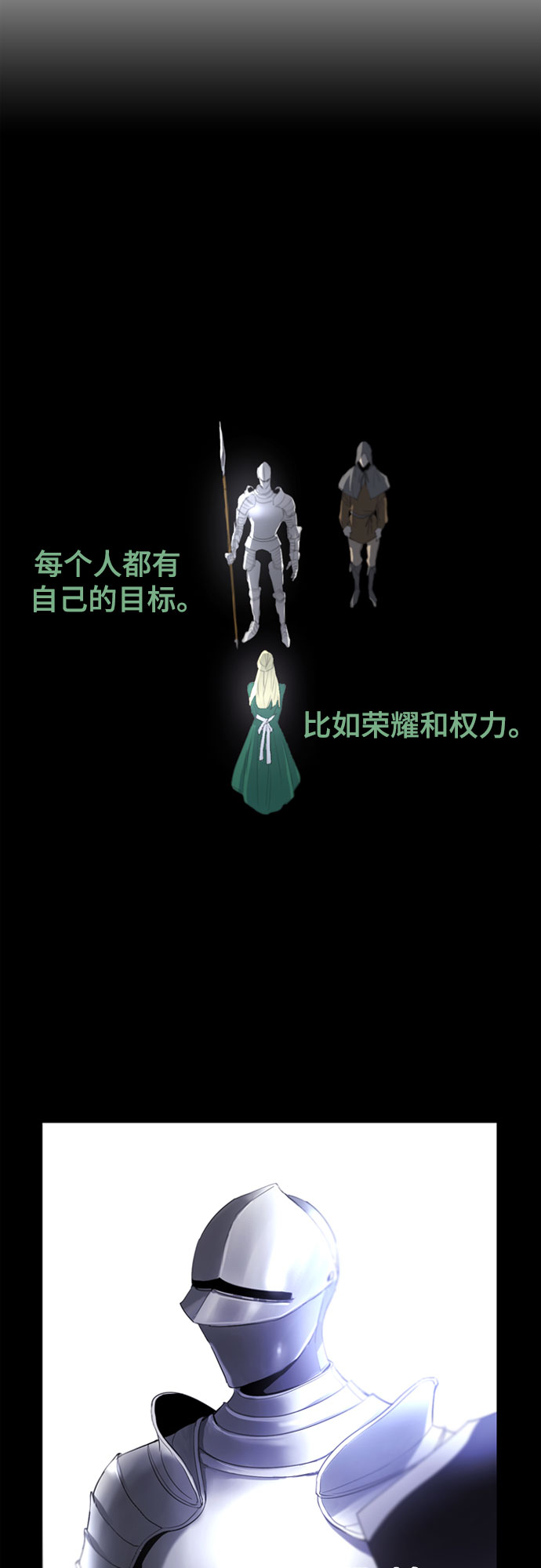 第48话41