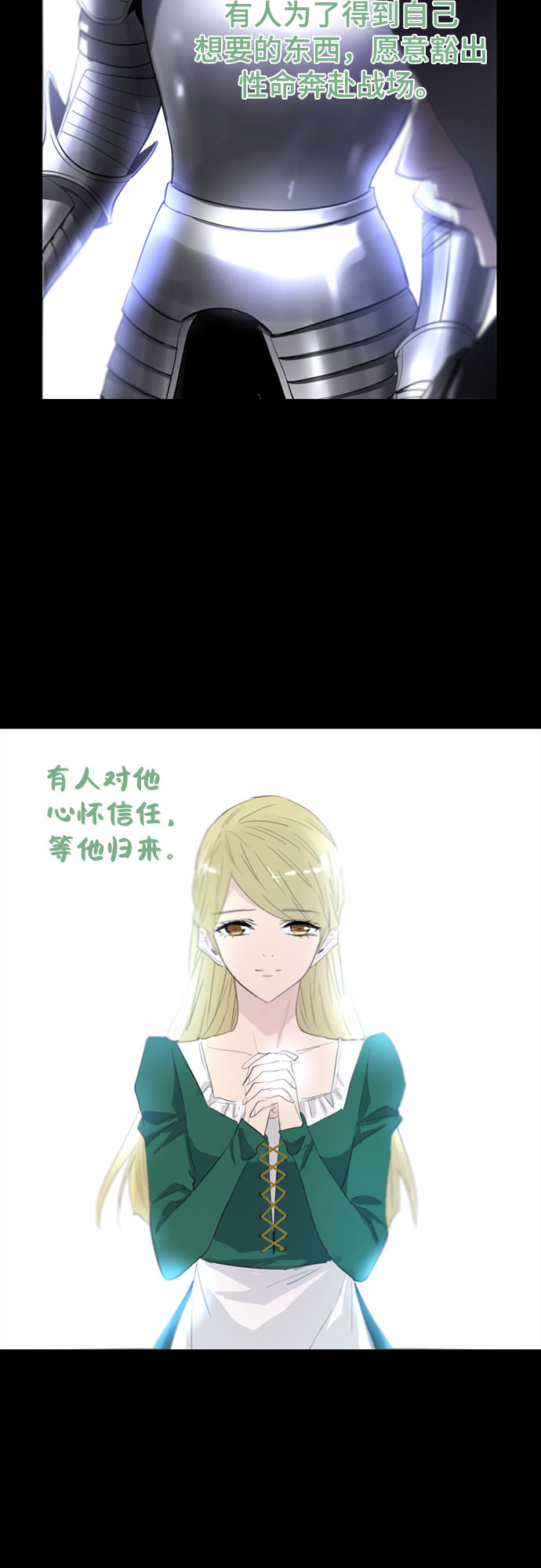 第48话42