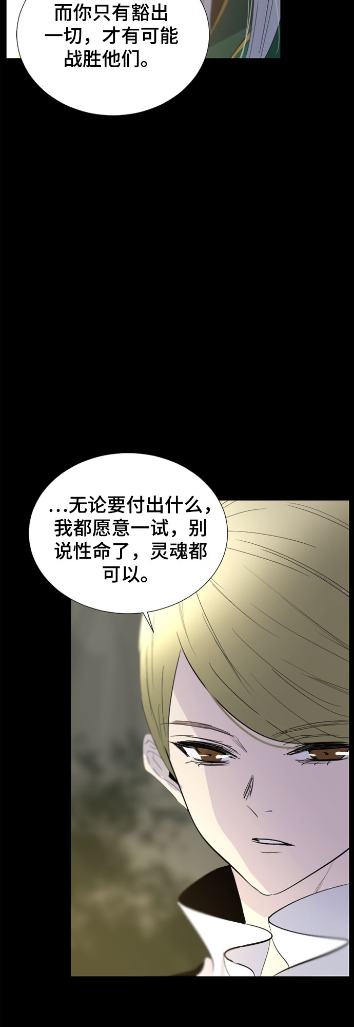 第48话48