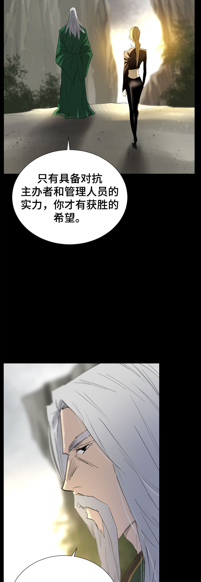 第48话51