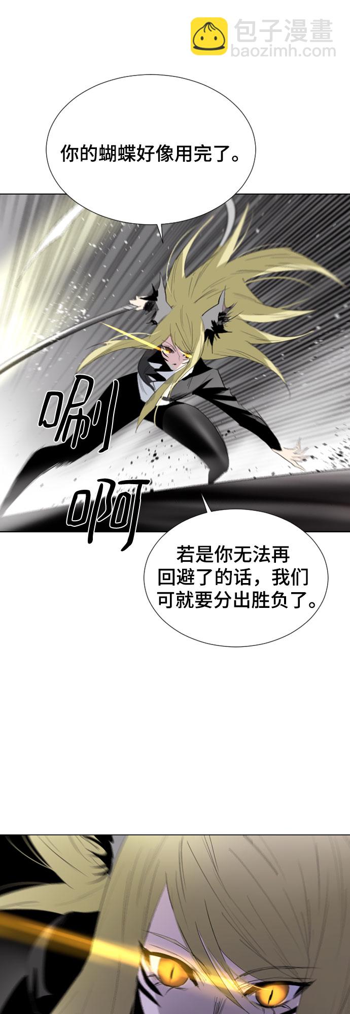 第48话59