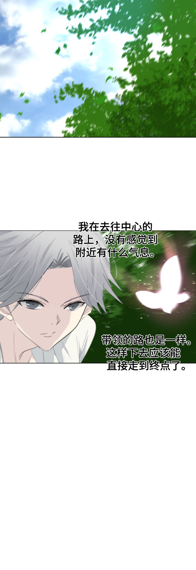 第48话6