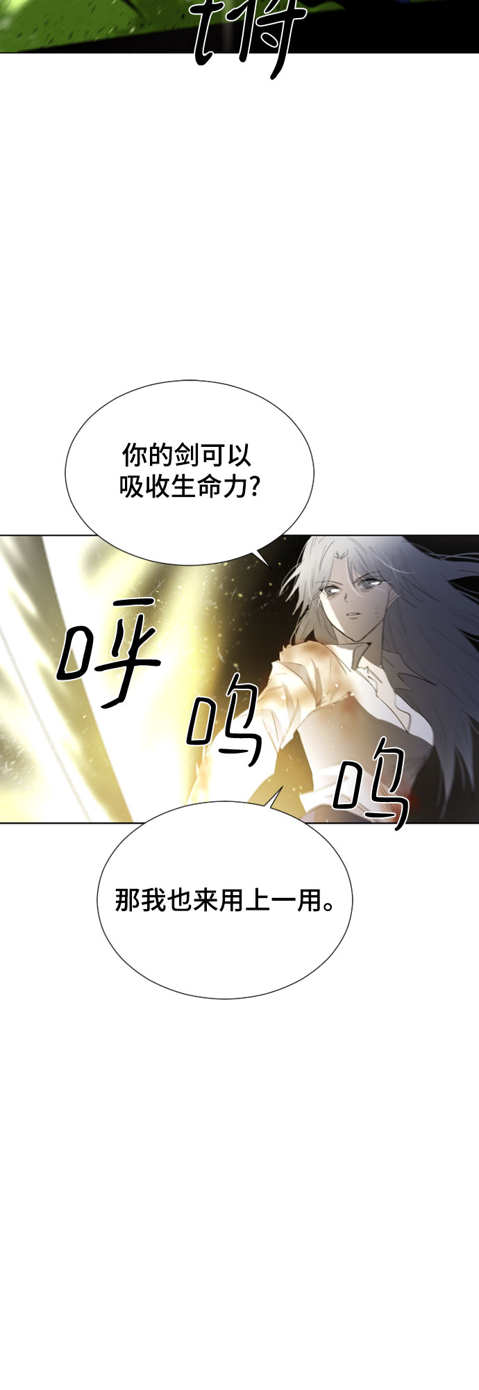 第48话65