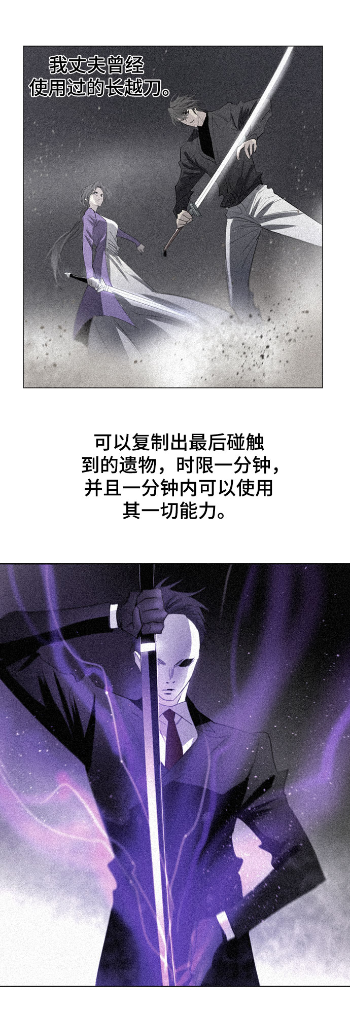 第48话66