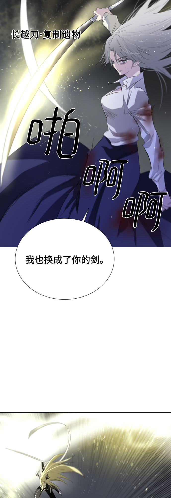 第48话68