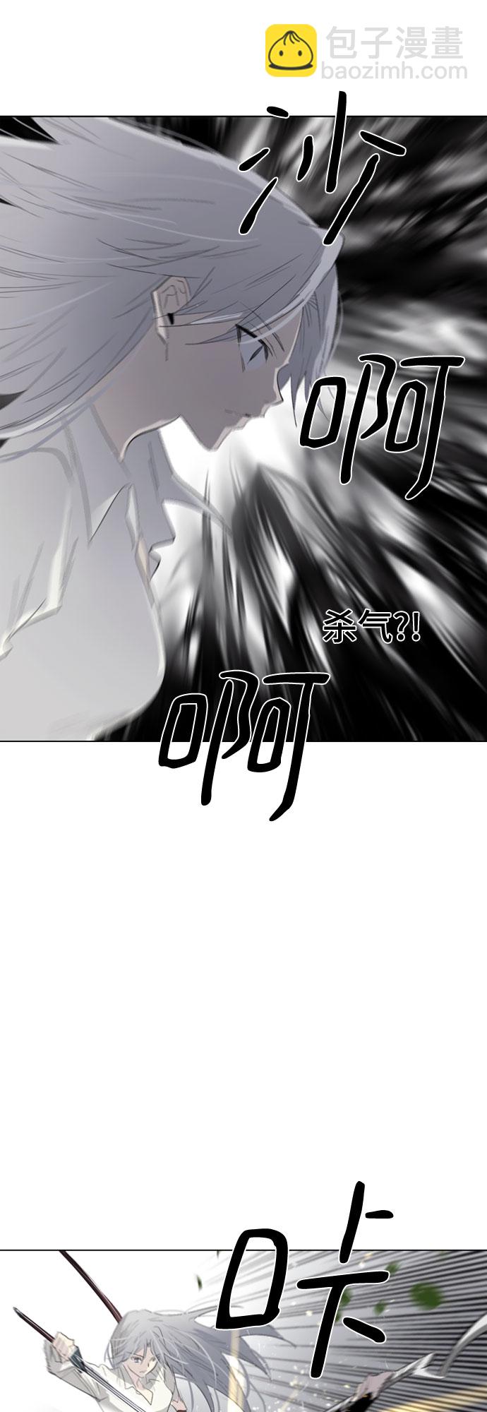 第48话7