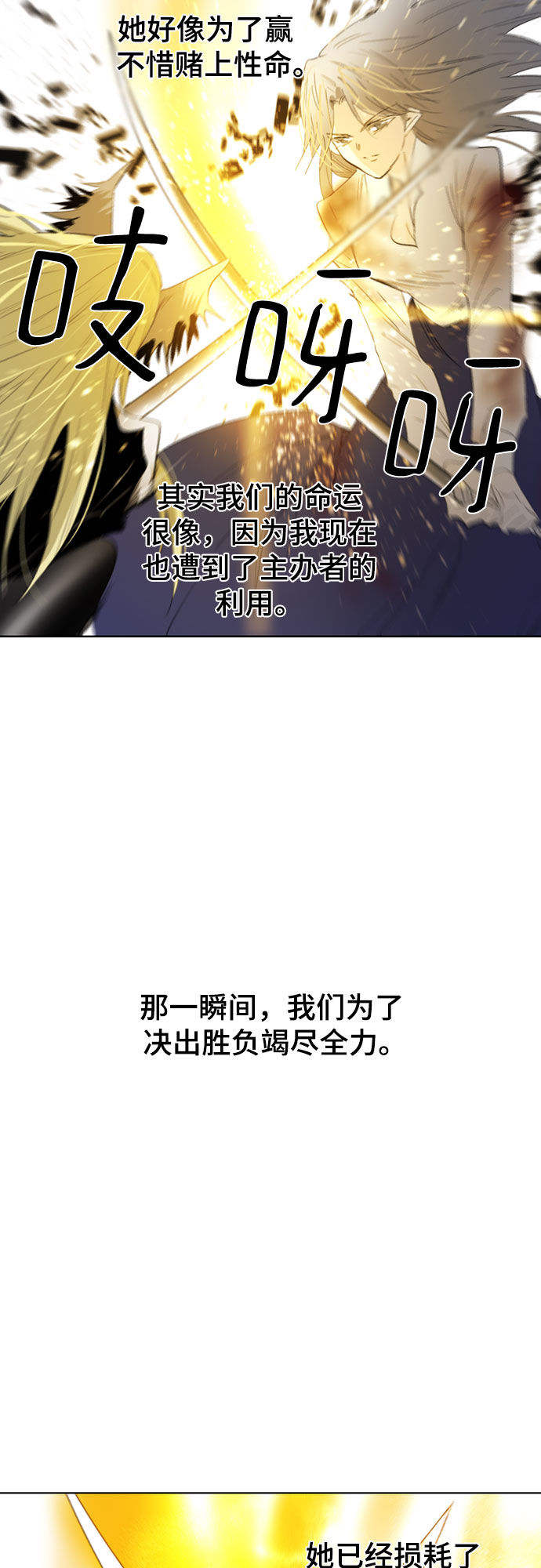 第48话71