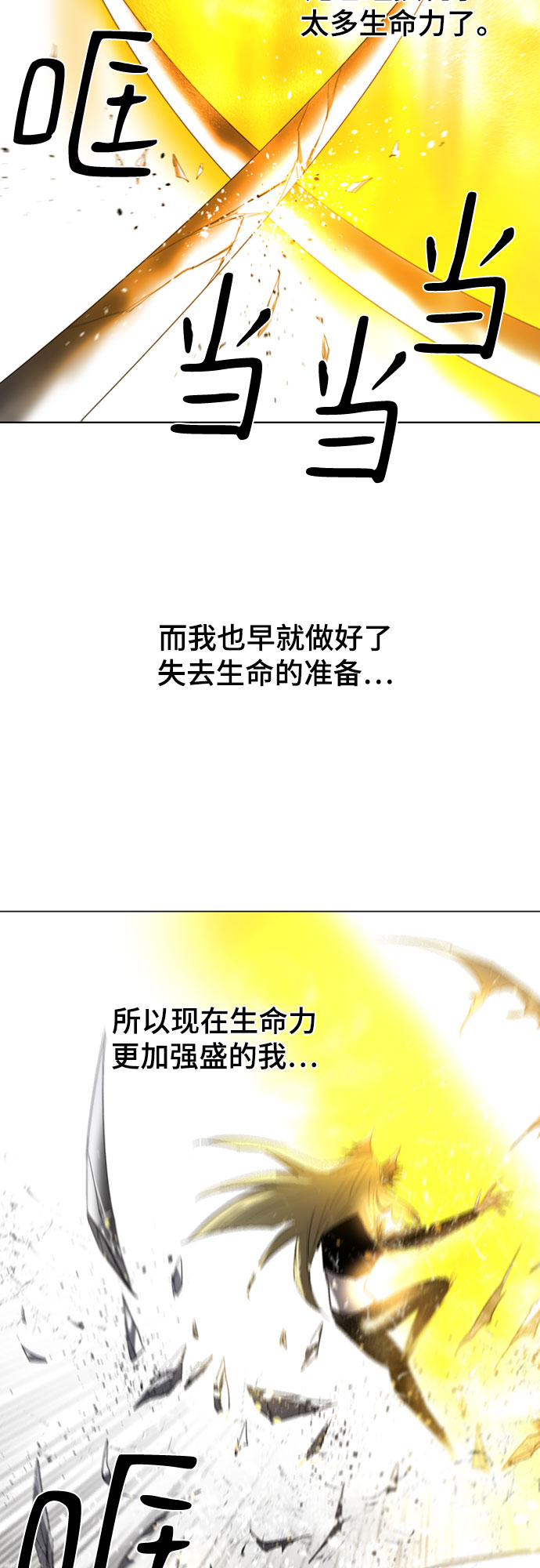 第48话72