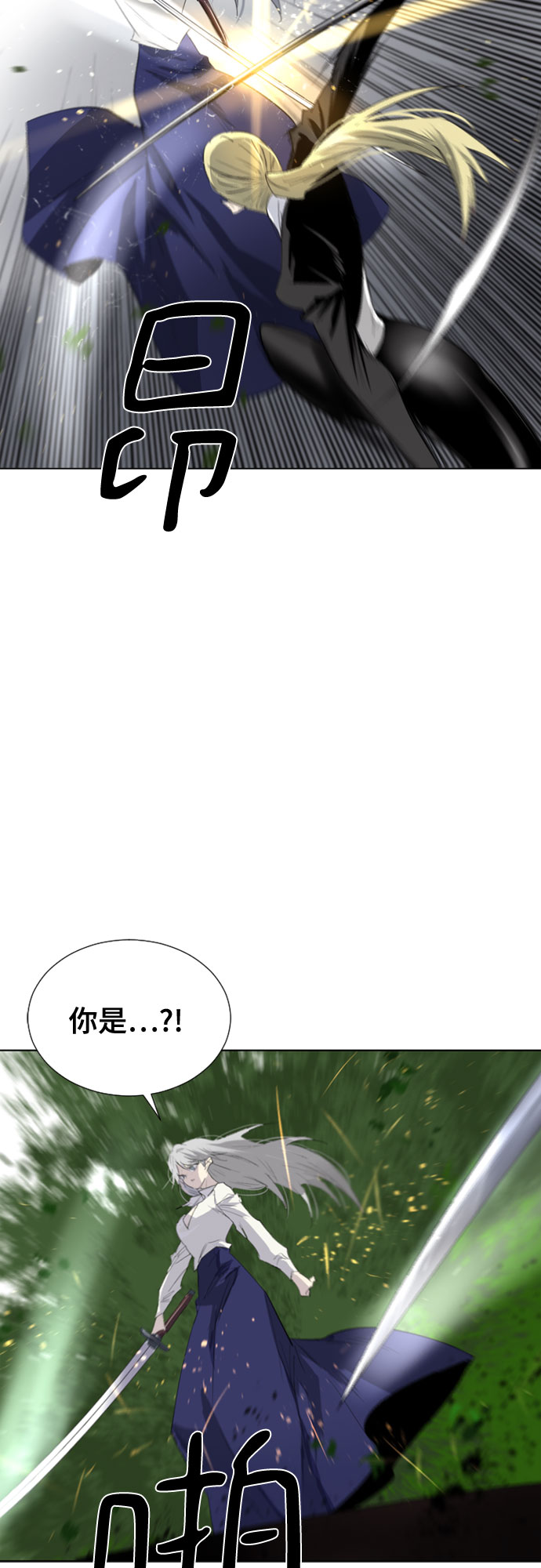 第48话8