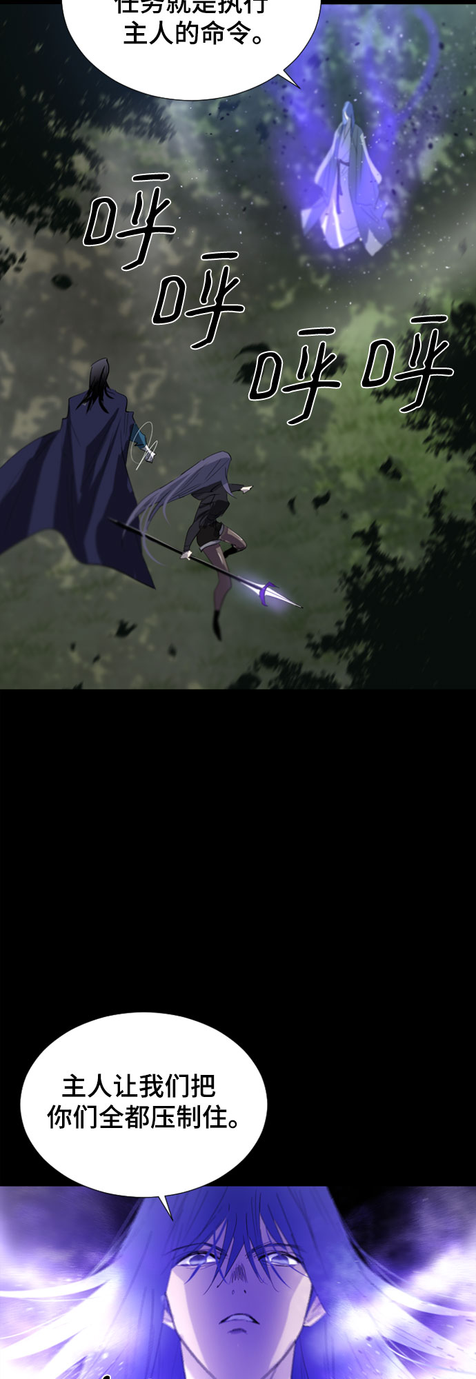 第49话15