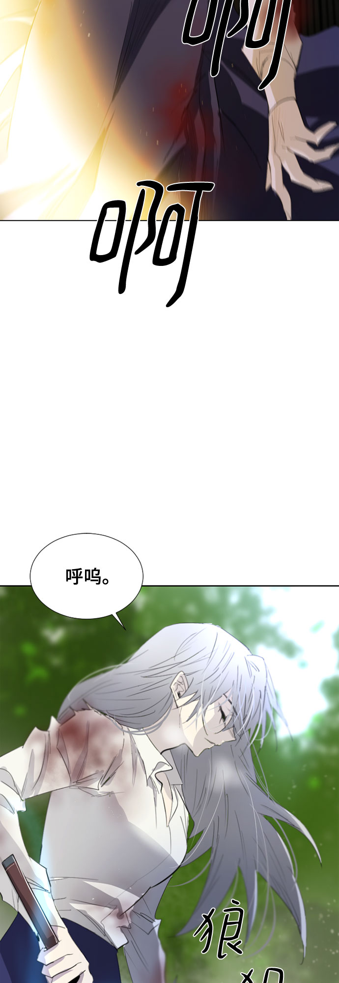 第49话2