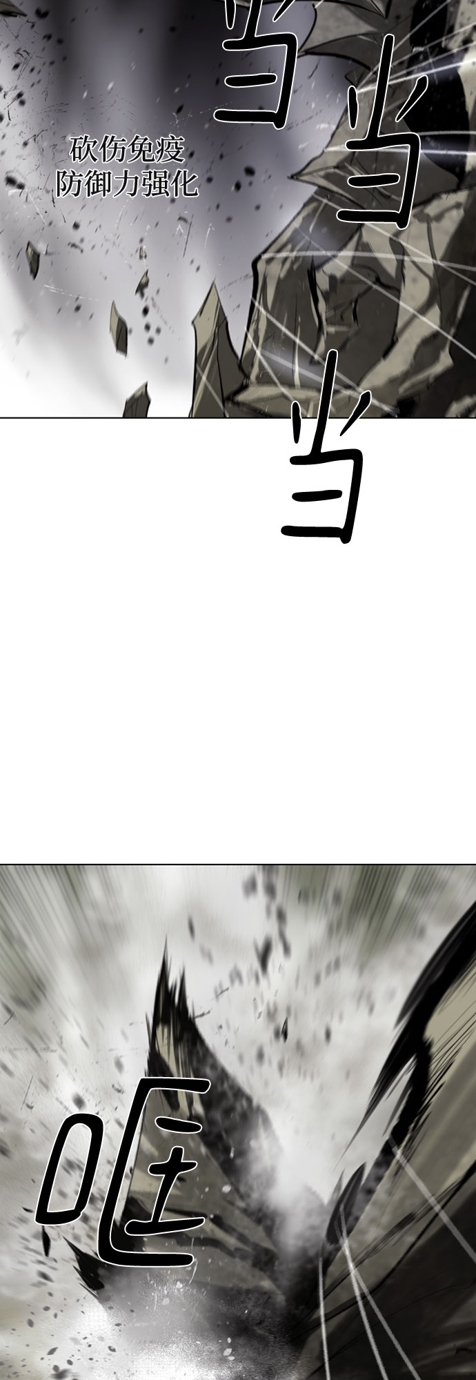第49话25