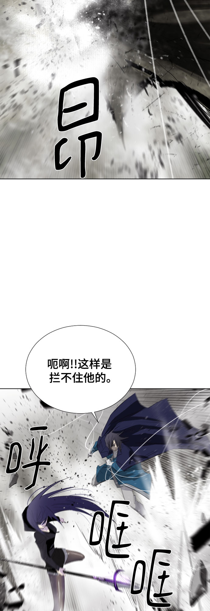 第49话26