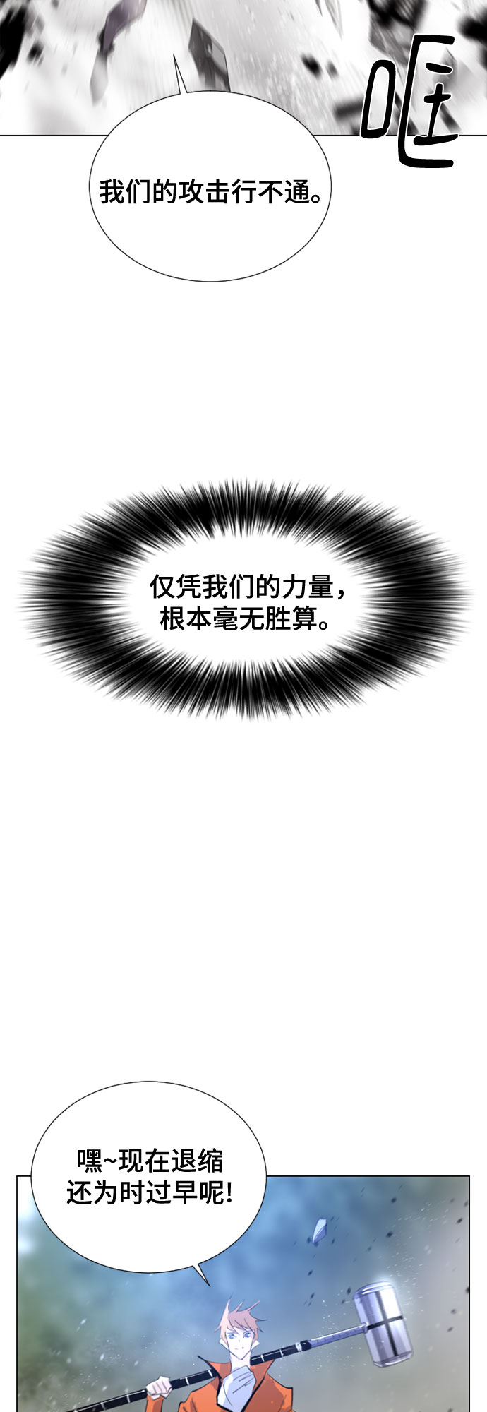 第49话27