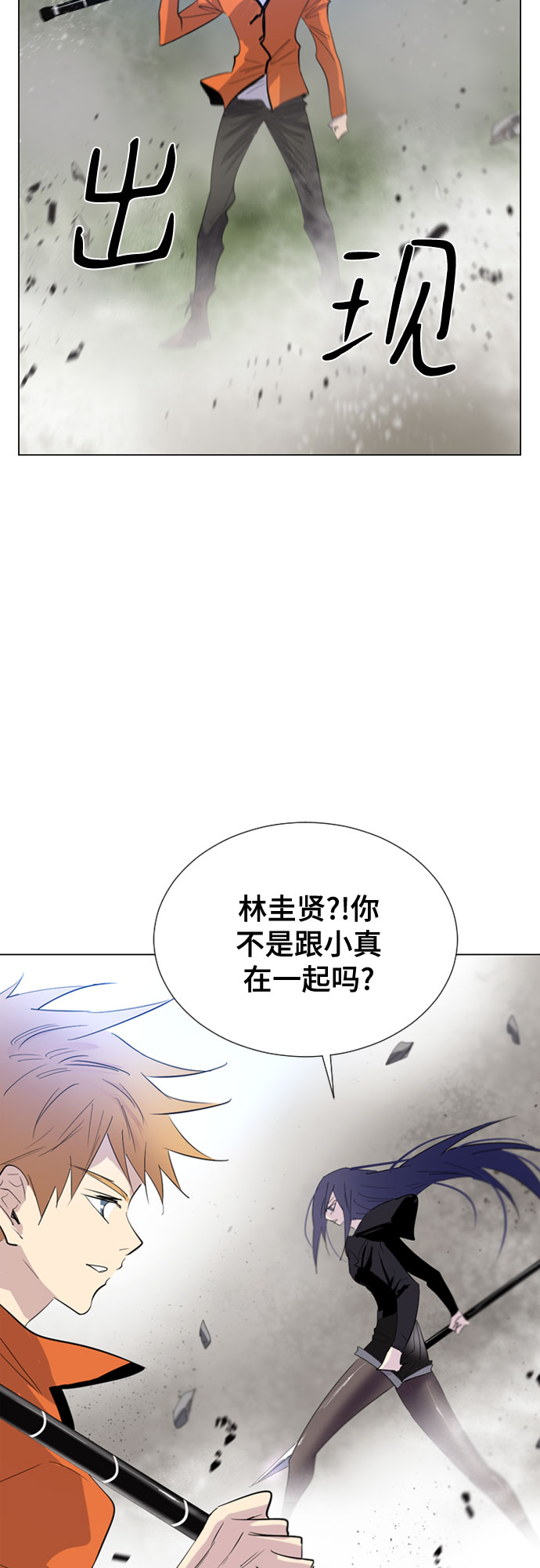 第49话28
