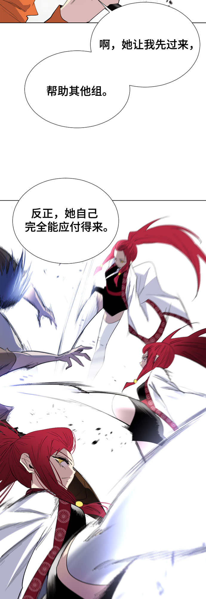 第49话29