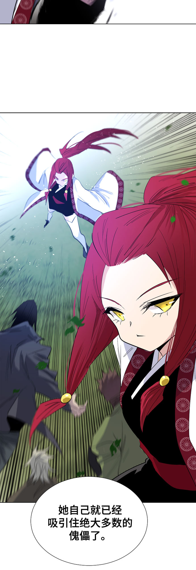 第49话30