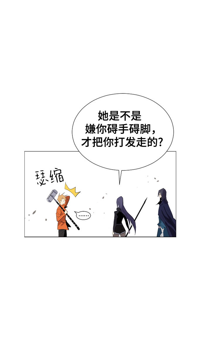 第49话31